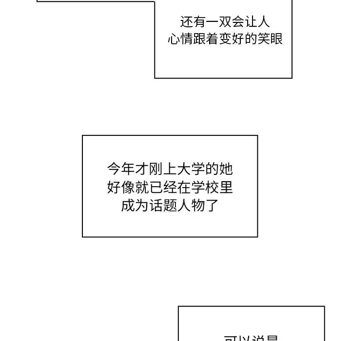 邻家三姐妹第1话