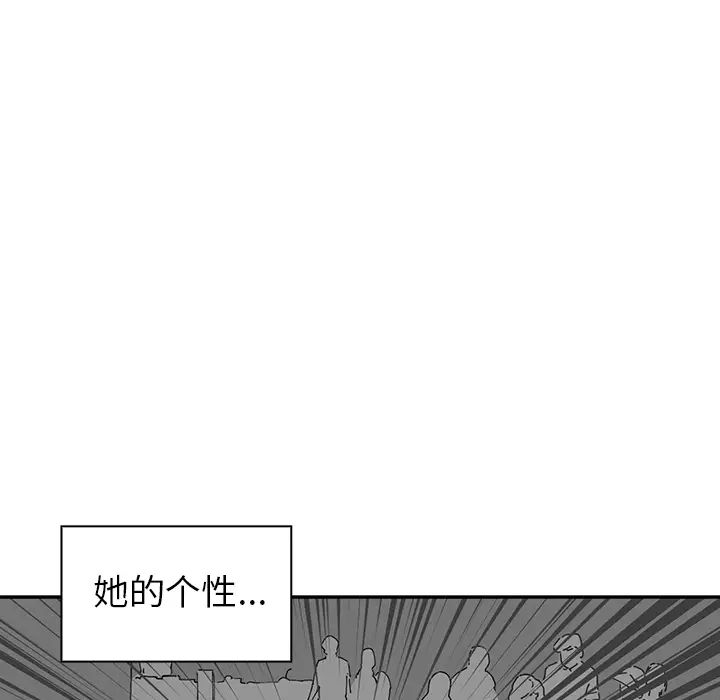 鄰家三姐妹第1話