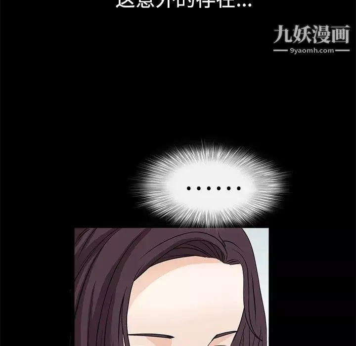 枷鎖第23话