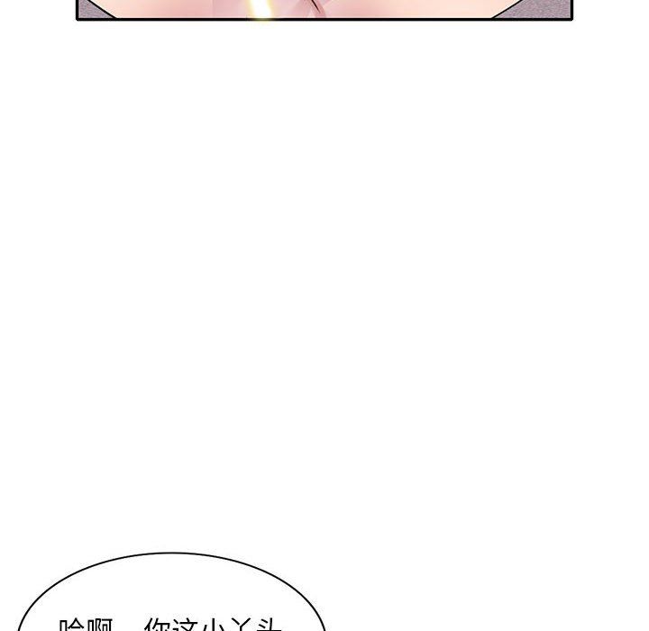 私房家教课第13话