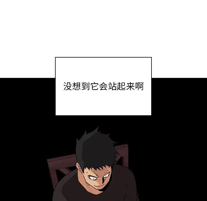 鄰家三姐妹第1話