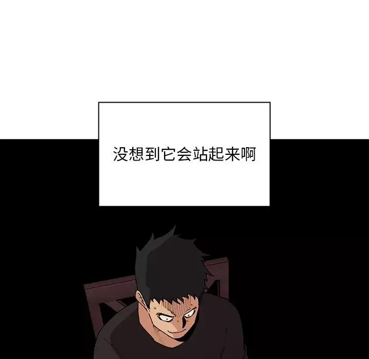 鄰家三姐妹第1話