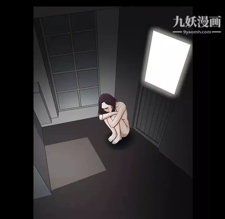 枷鎖第23话