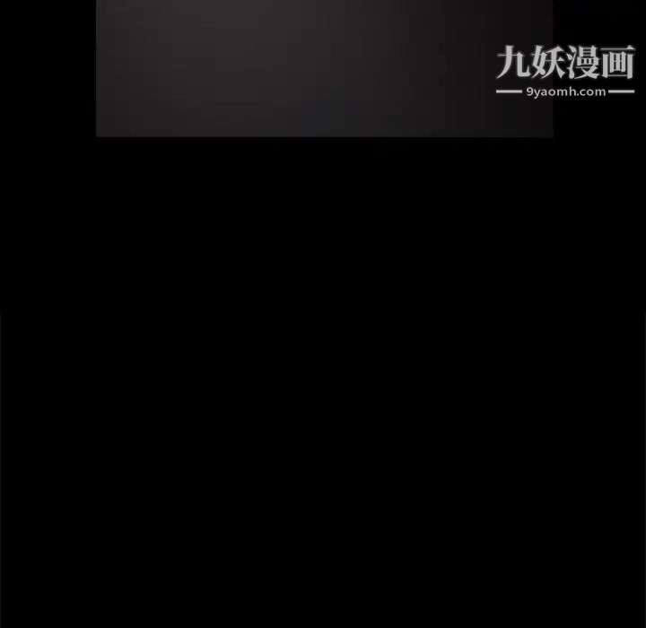 枷鎖第23话