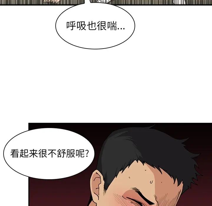 邻家三姐妹第1话