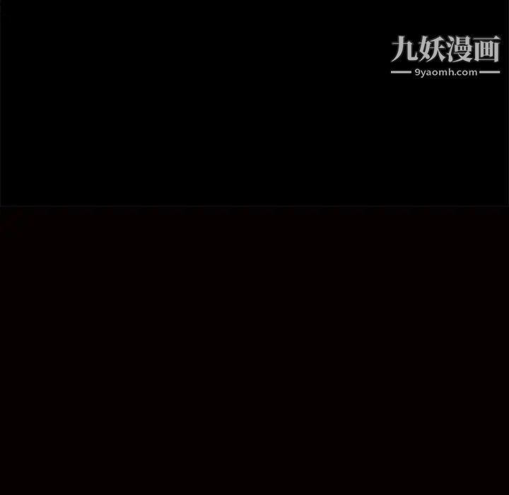 枷鎖第23话