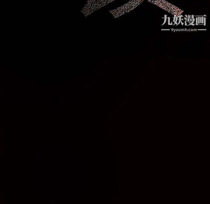 枷鎖第23话