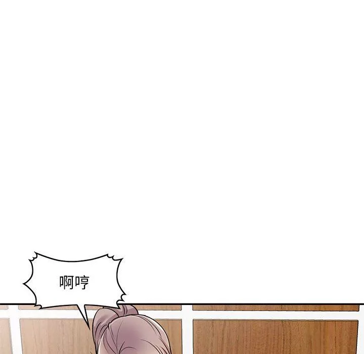 私房家教課第13話
