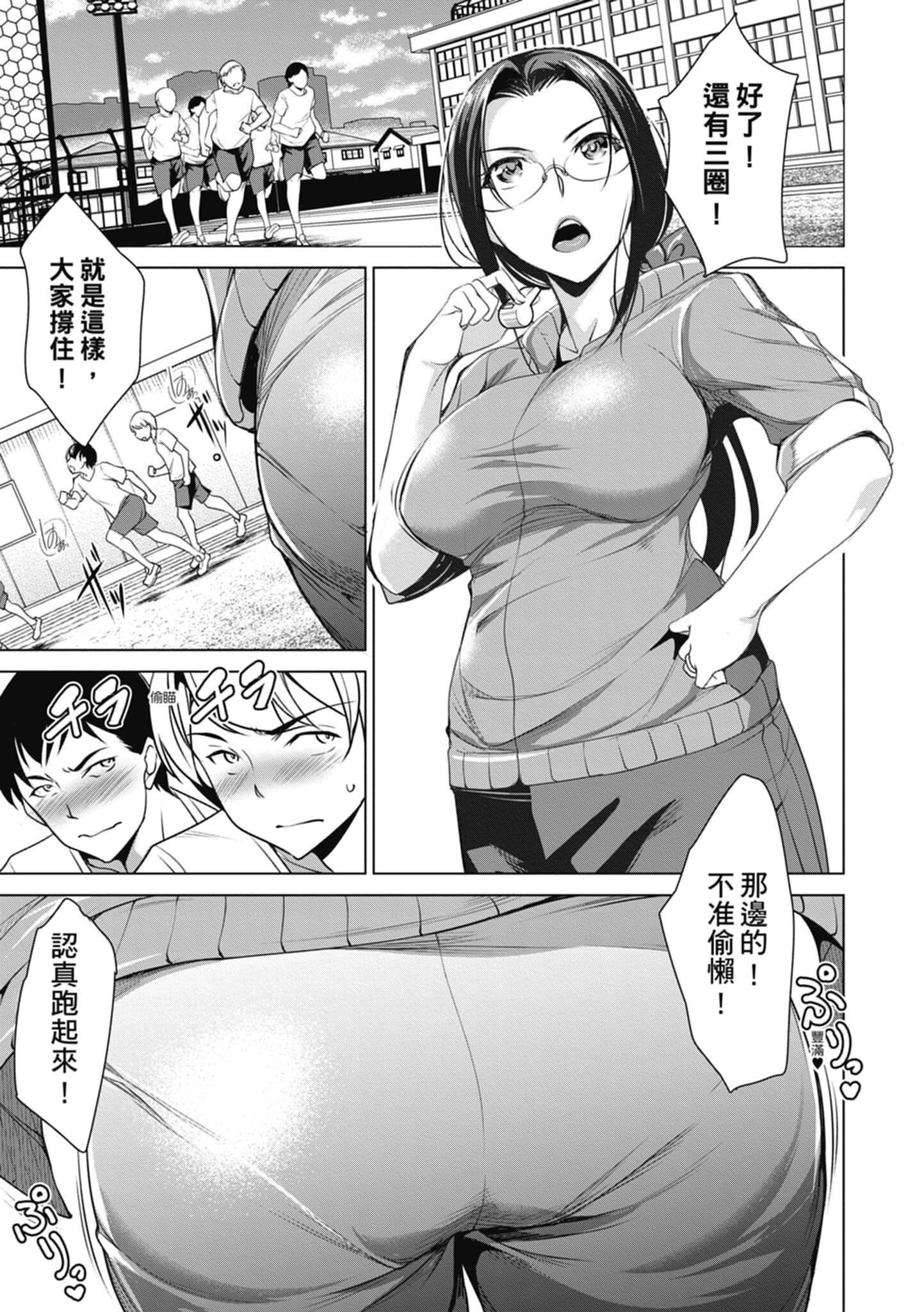 [天乃一水]色欲の系谱母も姉も妹も[中国翻訳][天乃一水]色欲の系谱母も姉も妹も[中国翻訳]