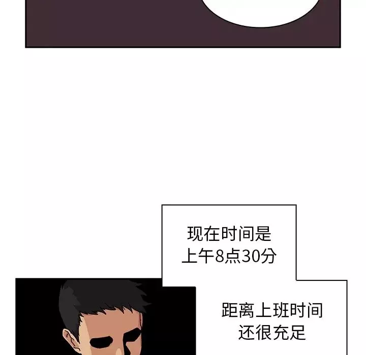 鄰家三姐妹第1話