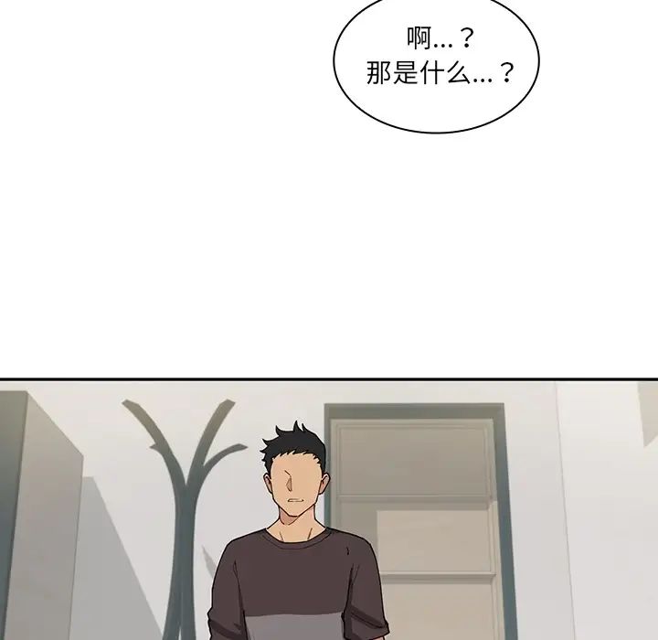 邻家三姐妹第1话