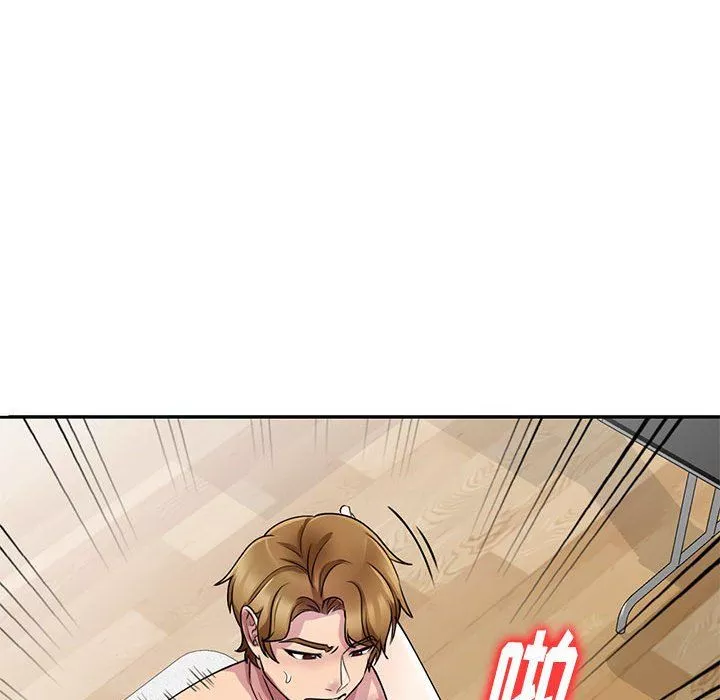 私房家教課第13話