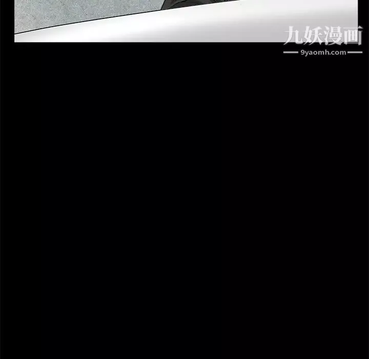 枷鎖第24话