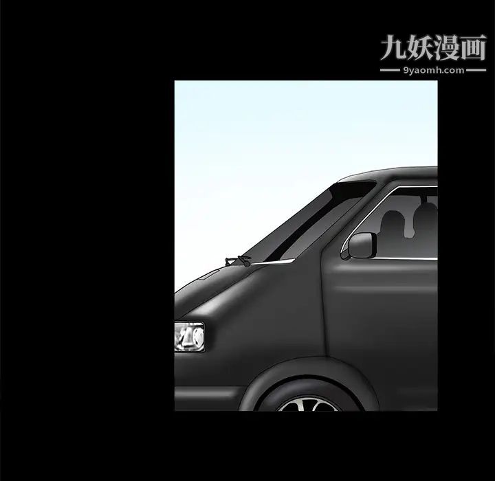 枷鎖第24话