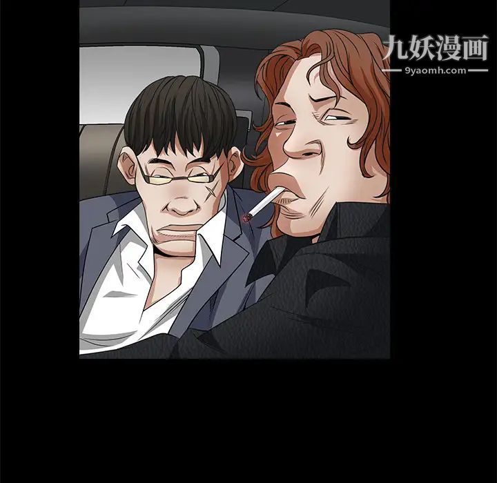 枷鎖第24话