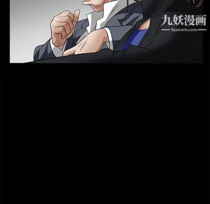 枷鎖第24话