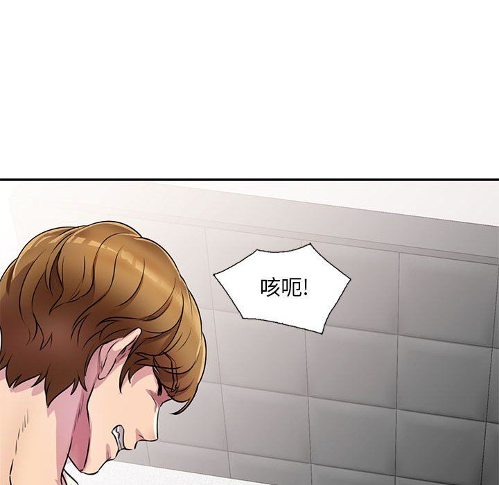 私房家教課第13話