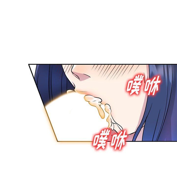私房家教課第13話