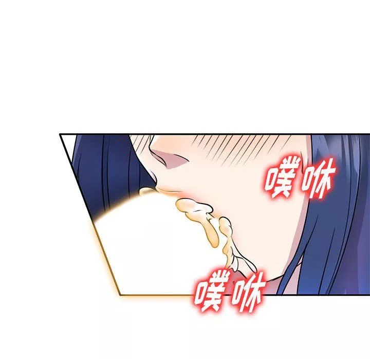 私房家教課第13話