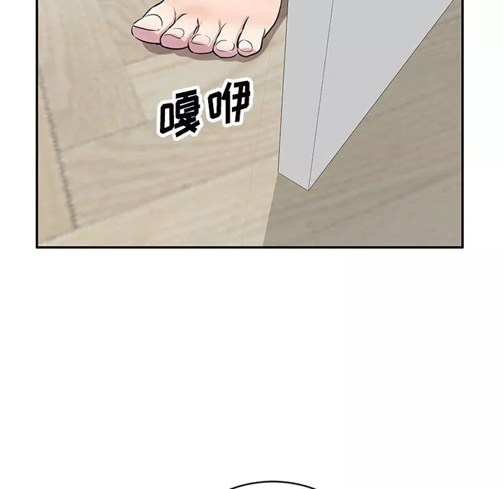 私房家教課第13話