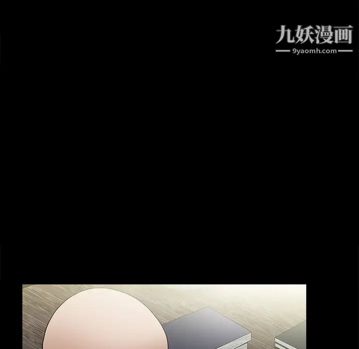枷鎖第24话