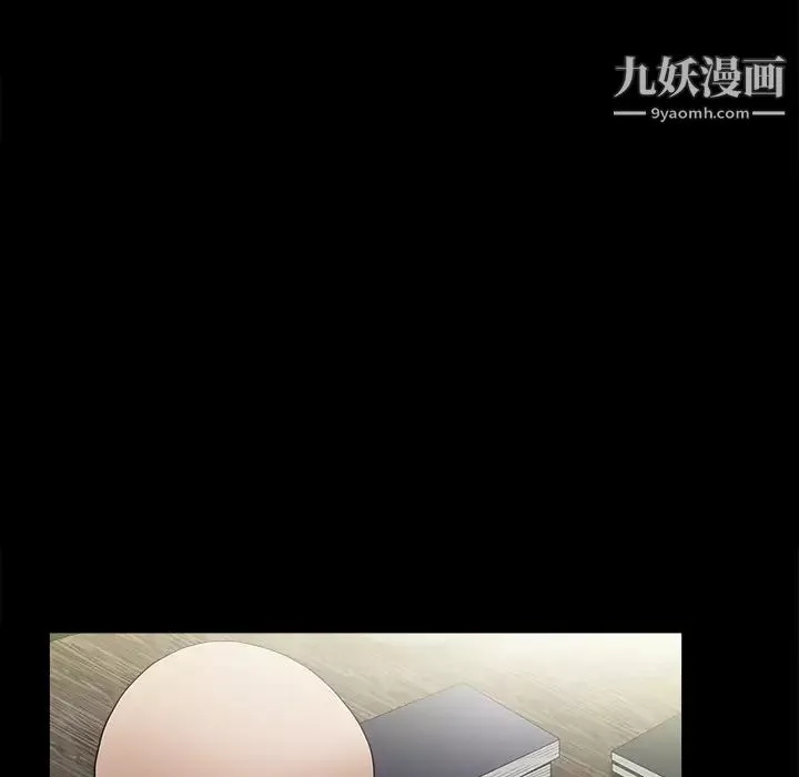 枷鎖第24话