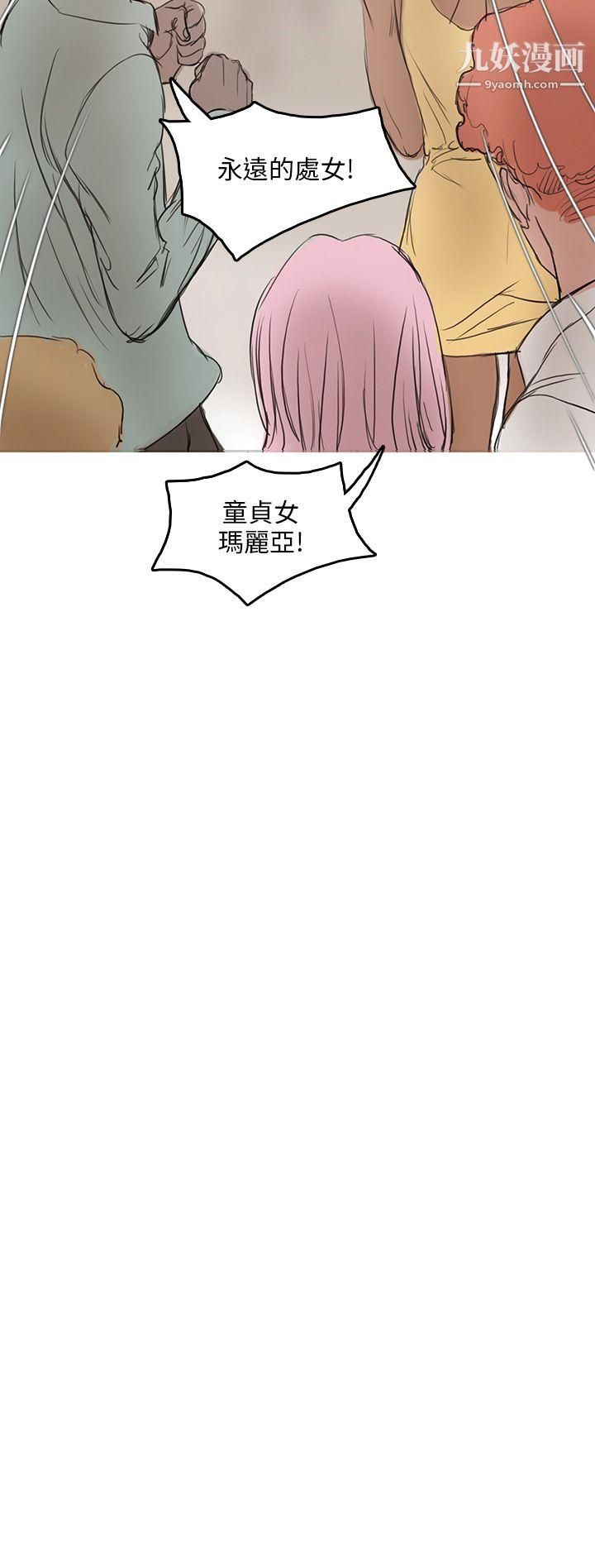 開發性味蕾第4話