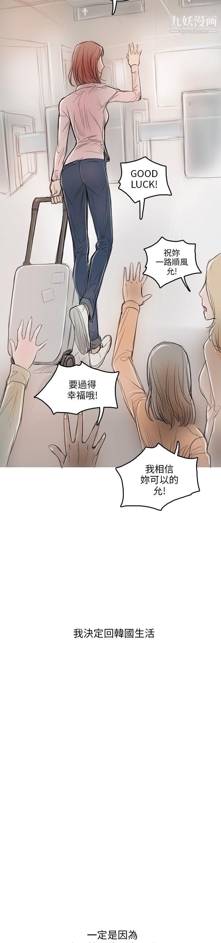 開發性味蕾第4話