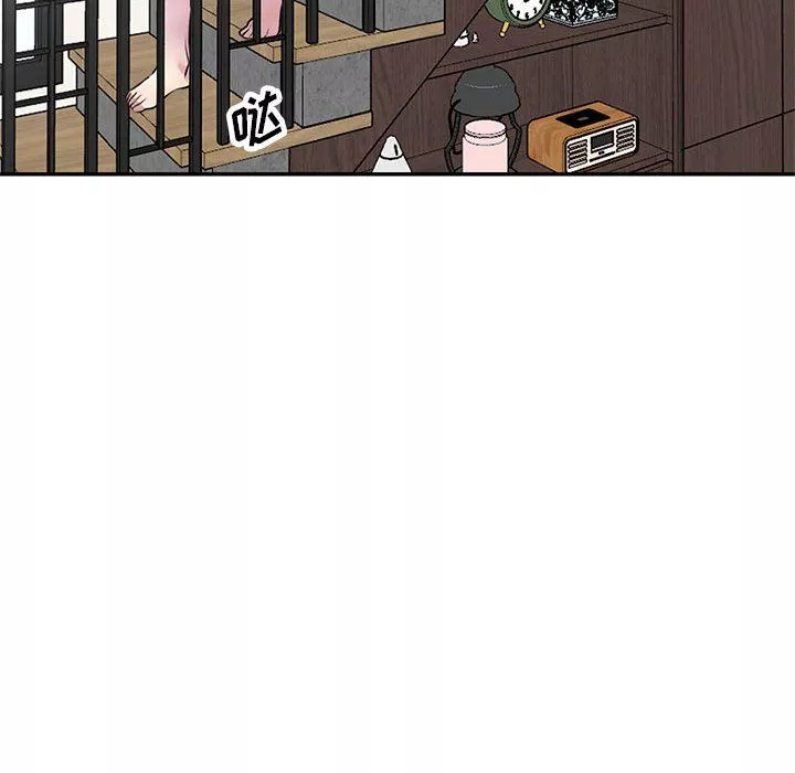 私房家教課第13話