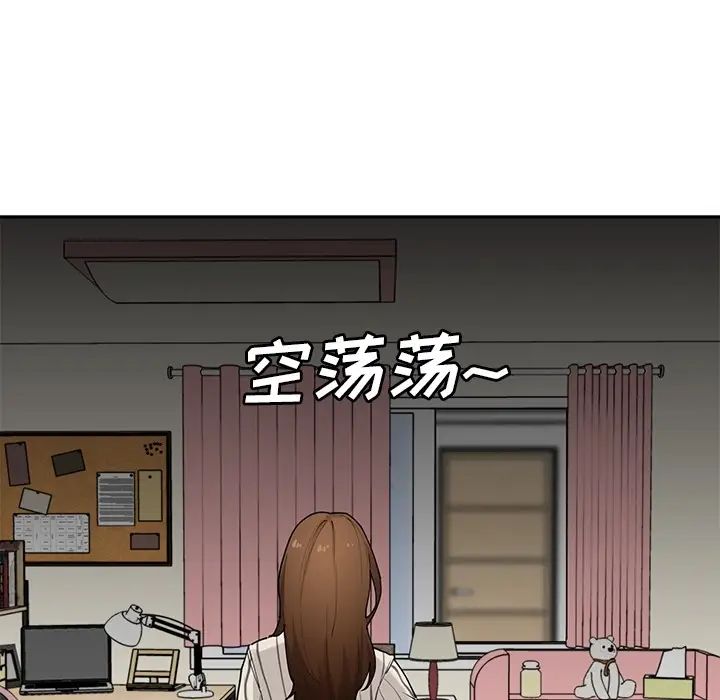 邻家三姐妹第2话