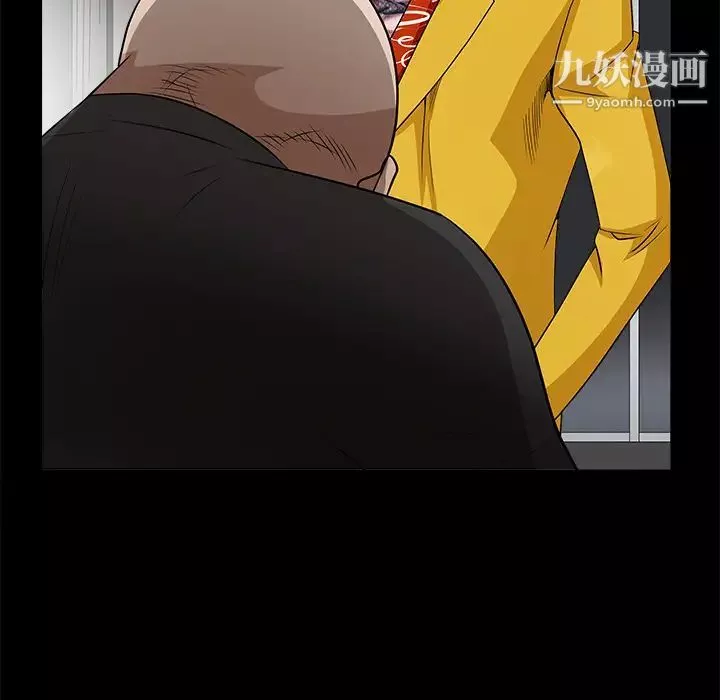 枷鎖第24话