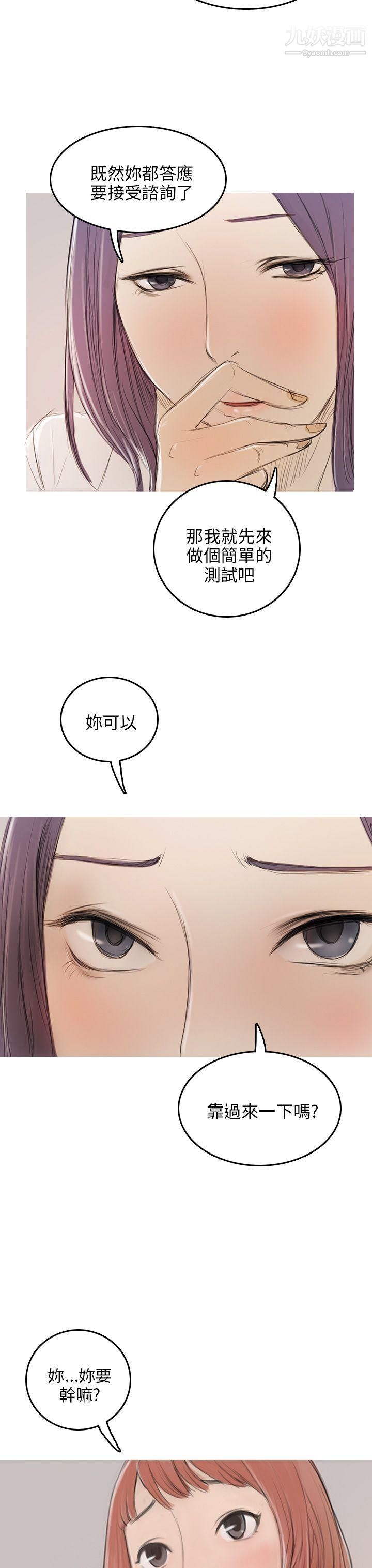 開發性味蕾第4話
