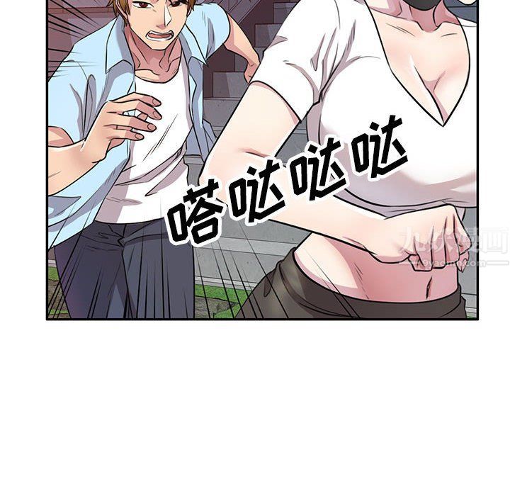 私房家教課第13話