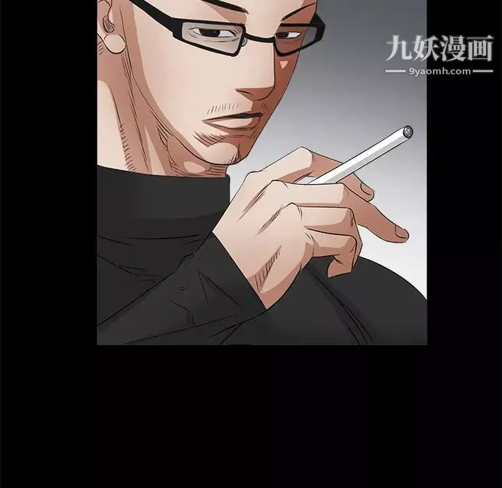 枷鎖第24话