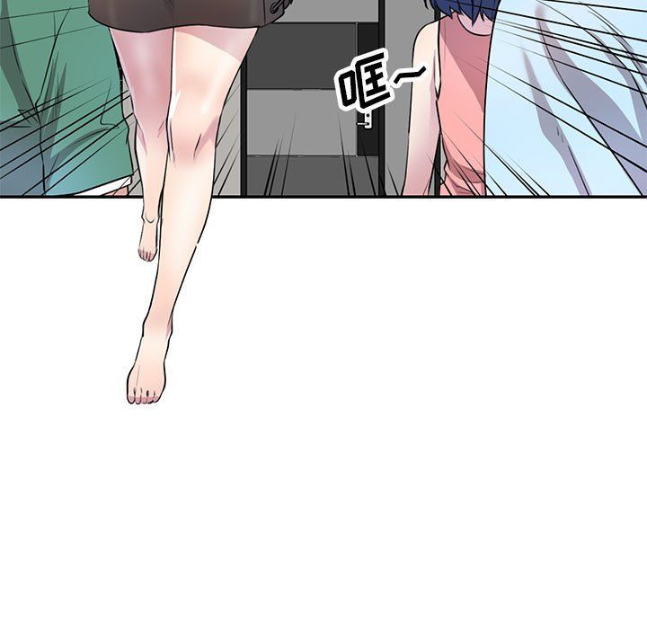 私房家教課第14話