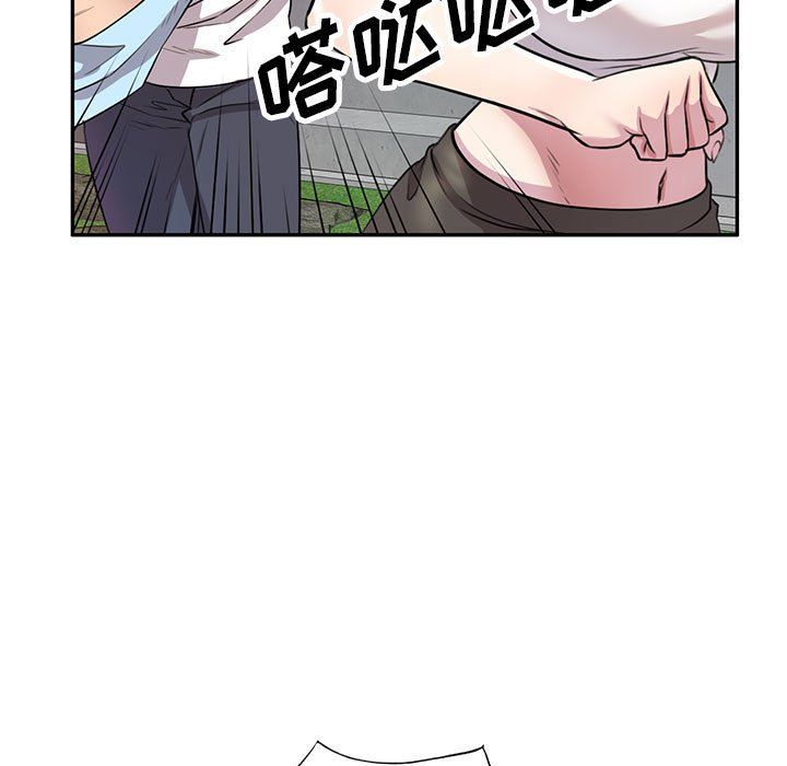 私房家教課第14話