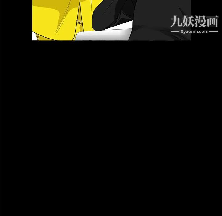枷鎖第24话