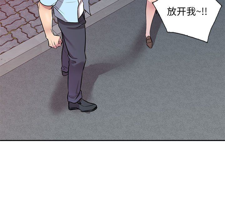 私房家教課第14話