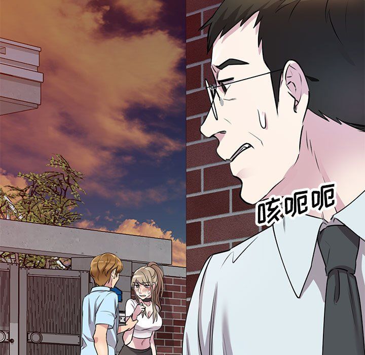 私房家教课第14话
