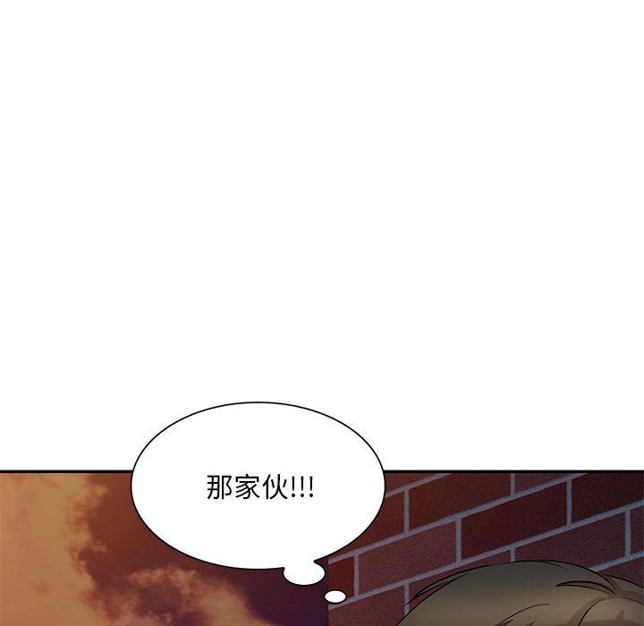私房家教課第14話