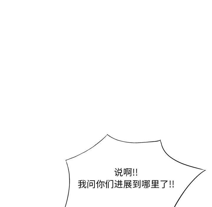 私房家教課第14話
