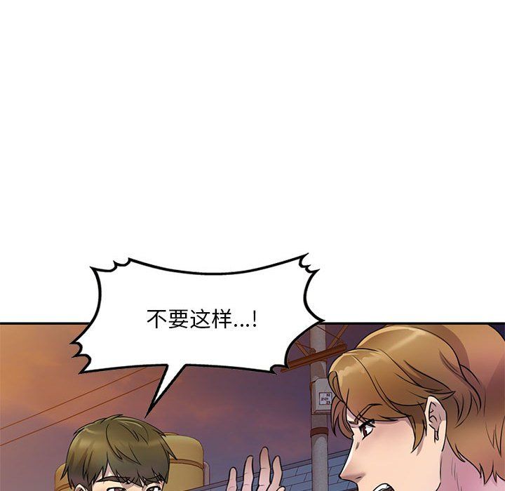 私房家教课第14话