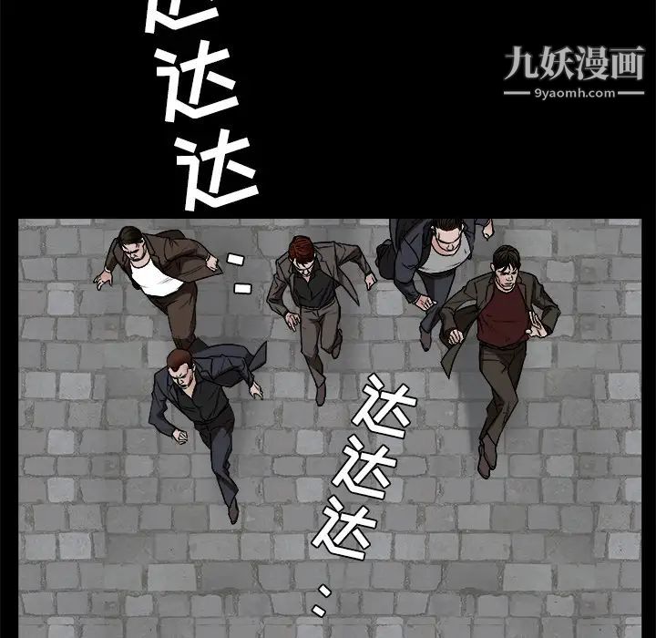 枷鎖第24话
