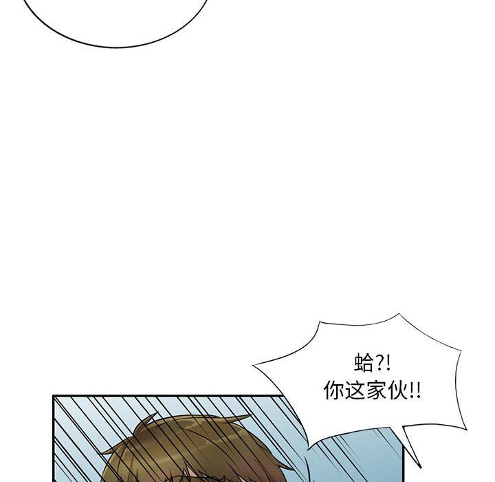 私房家教课第14话