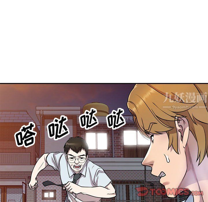 私房家教課第14話
