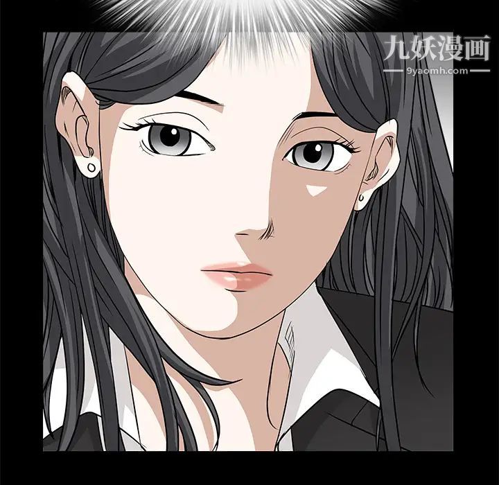 枷鎖第24话