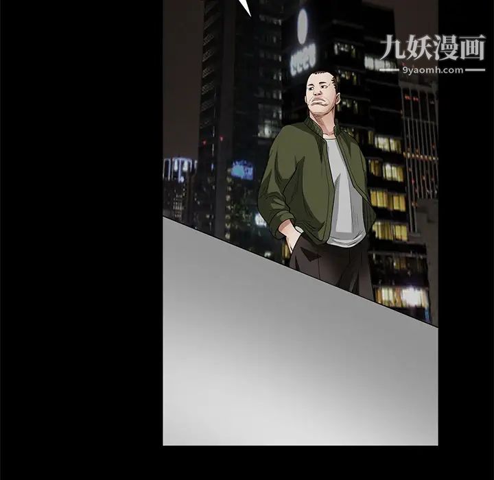 枷鎖第24话