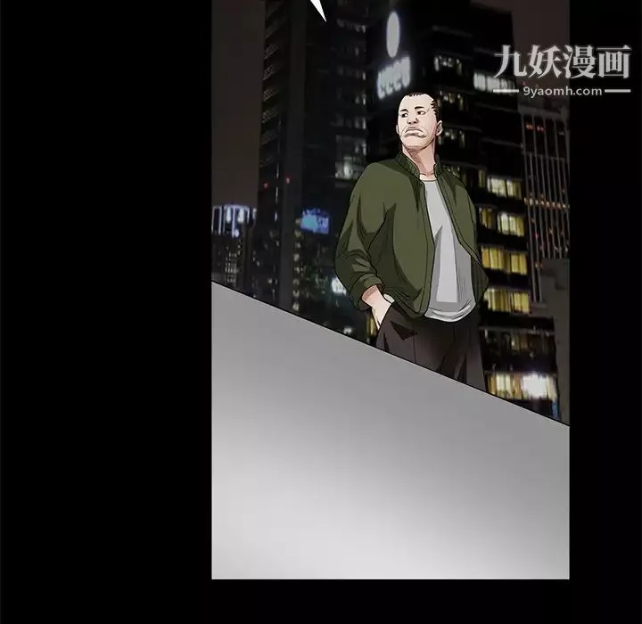 枷鎖第24话