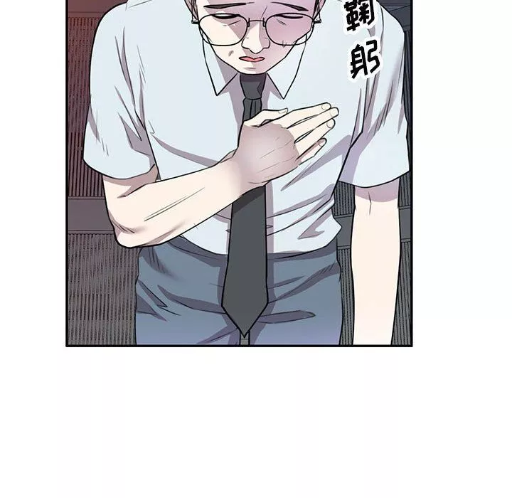 私房家教課第14話