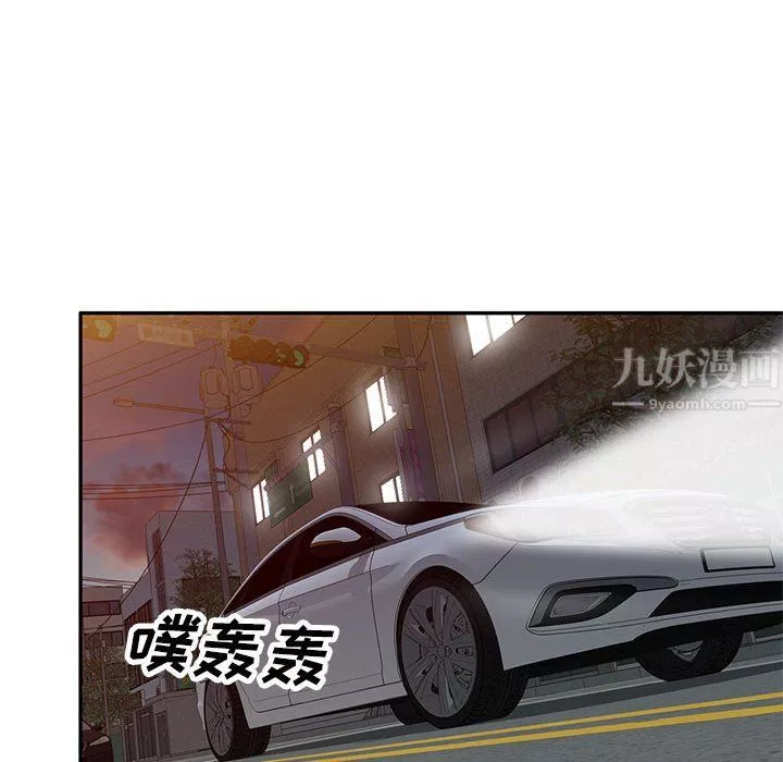 私房家教課第14話